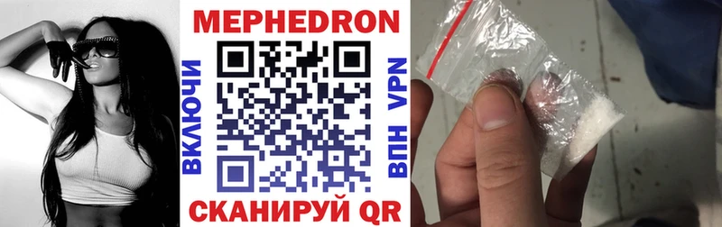 Где купить Котельнич A-PVP  МЕФ  МЕГА онион  COCAIN  Гашиш 