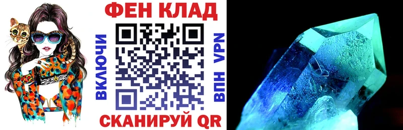 мега как войти Котельнич Амфетамин Premium