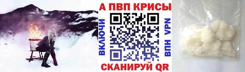 наркотики  Котельнич  KRAKEN рабочий сайт  Альфа ПВП VHQ 
