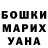 Марихуана AK-47 besgneva