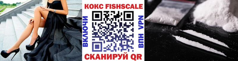 Кокаин 99%  shop Telegram  Котельнич 