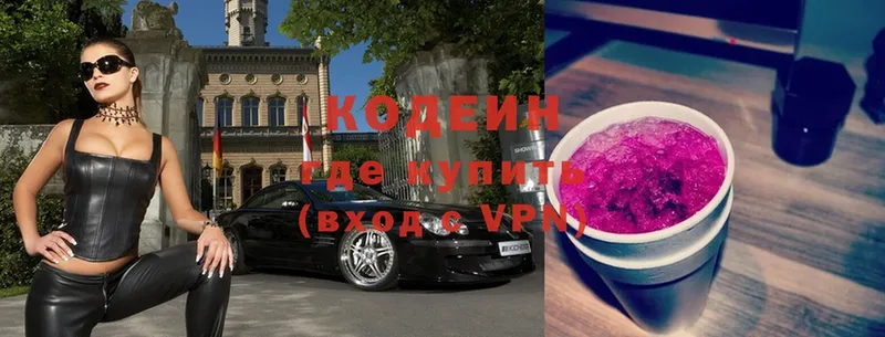 Кодеин напиток Lean (лин)  MEGA сайт  Котельнич 