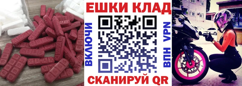 купить  сайты  mega ТОР  Ecstasy бентли  Котельнич 