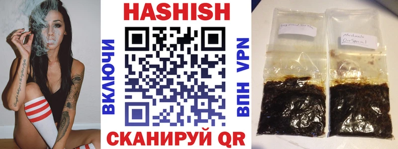 ГАШИШ 40% ТГК  нарко площадка какой сайт  Котельнич  купить наркотики цена 