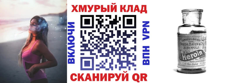 ГЕРОИН гречка  Котельнич 
