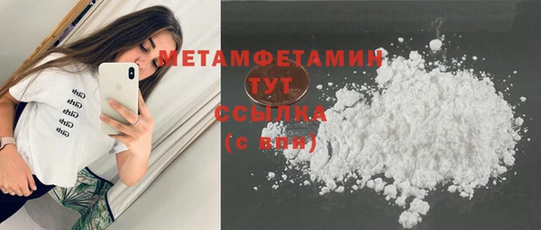 крисы Покачи