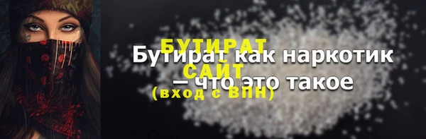 шишки Переславль-Залесский
