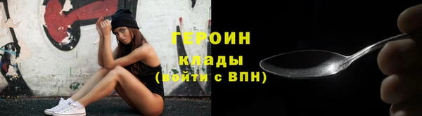 шишки Переславль-Залесский