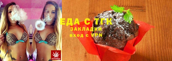 шишки Переславль-Залесский