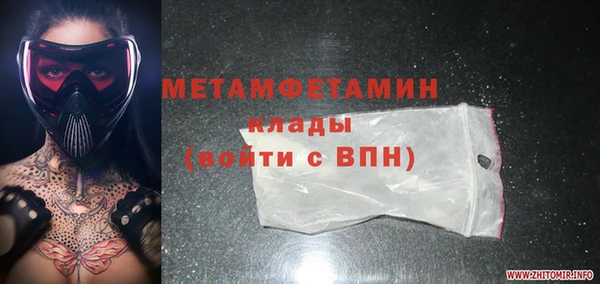 прущие крисы Пестово