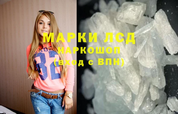 прущие крисы Пестово