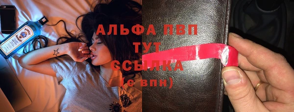 прущие крисы Пестово