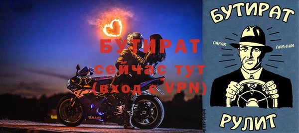 крисы Покачи