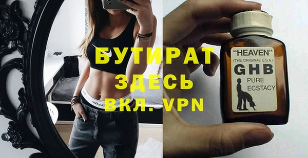 стаф Пересвет