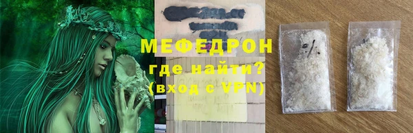 стаф Пересвет