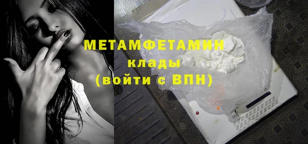 крисы Покачи