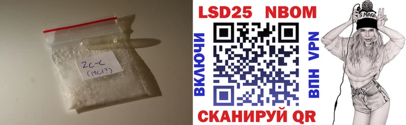 Лсд 25 экстази ecstasy  кракен ТОР  Котельнич  продажа наркотиков 