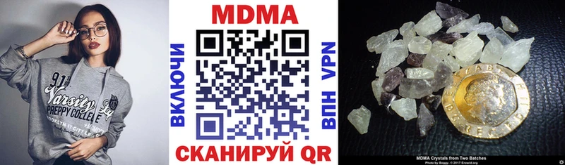 блэк спрут как войти Котельнич МДМА кристаллы купить наркотик