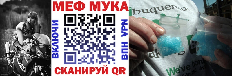 Мефедрон мяу мяу  купить наркоту  кракен как зайти  Котельнич 