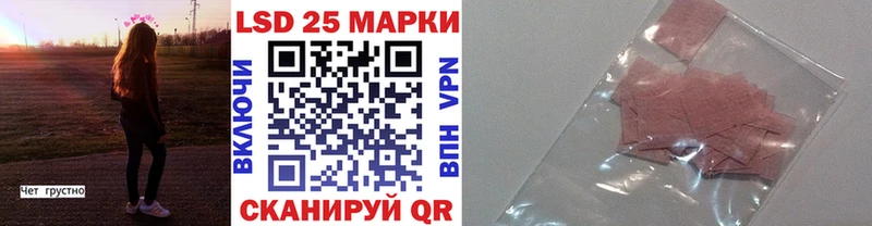 Марки N-bome 1500мкг  Котельнич 