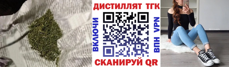 ТГК гашишное масло  где купить наркотик  Котельнич 